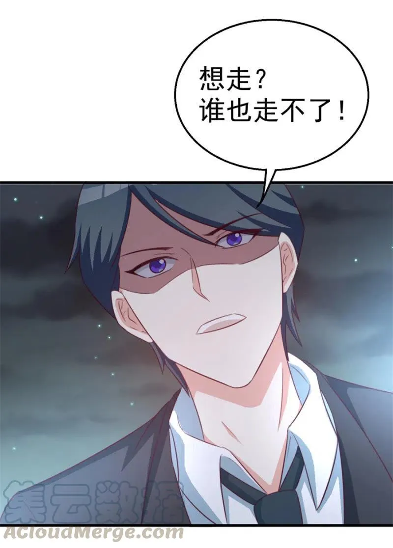 第111话 真相是什么 第40页