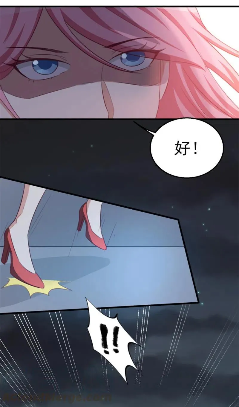 第111话 真相是什么 第43页