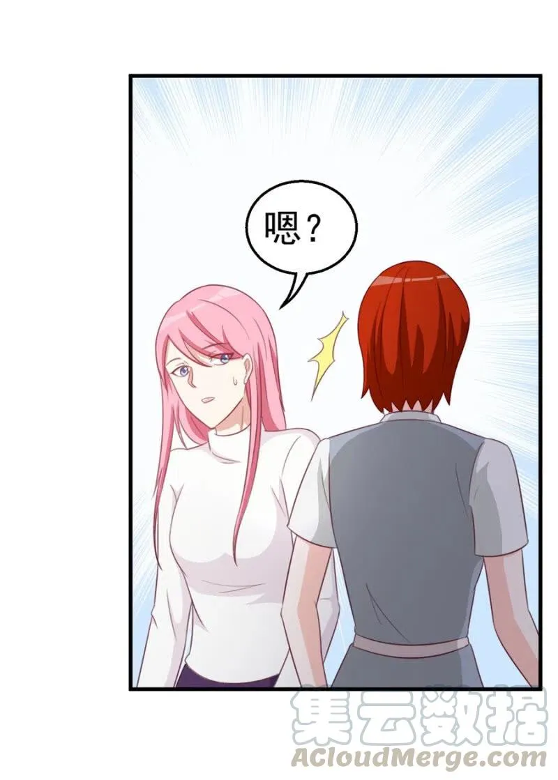 第110话 吃肉不好 第4页