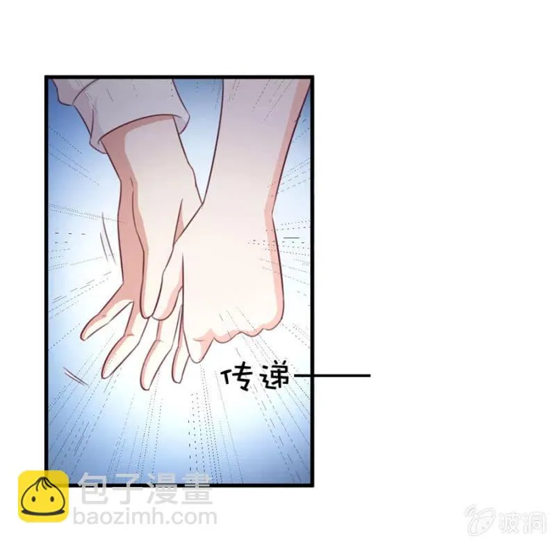 第110话 吃肉不好 第5页
