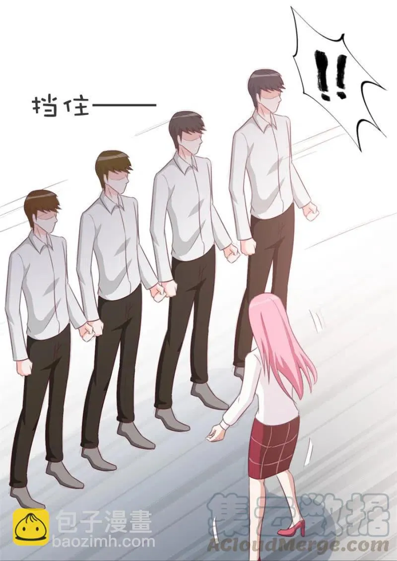 第110话 吃肉不好 第10页