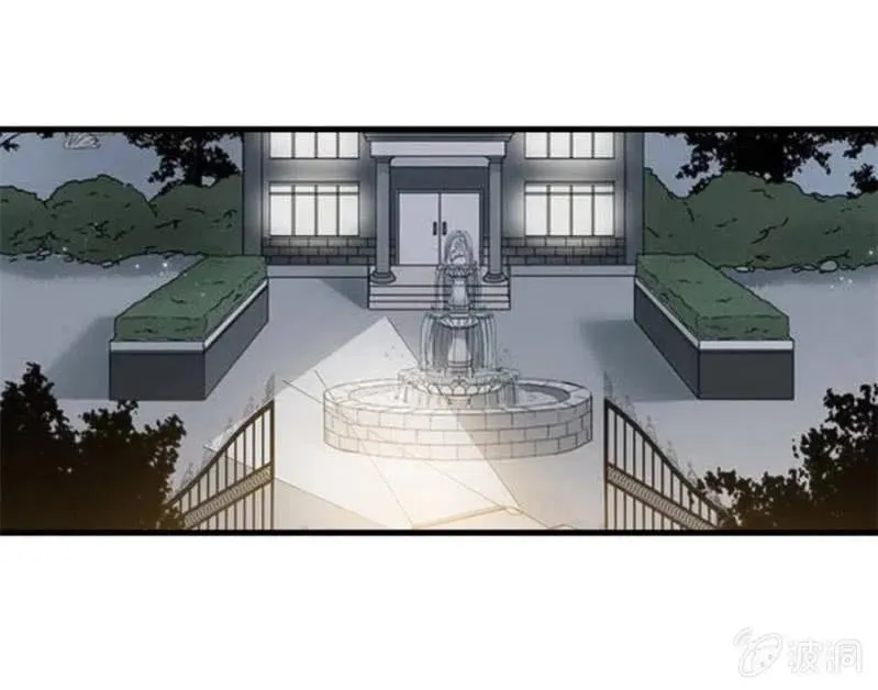 第110话 吃肉不好 第29页