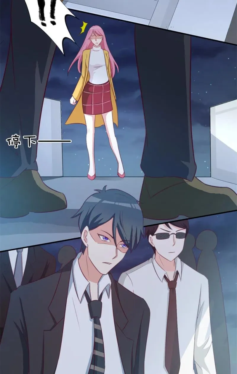第110话 吃肉不好 第35页