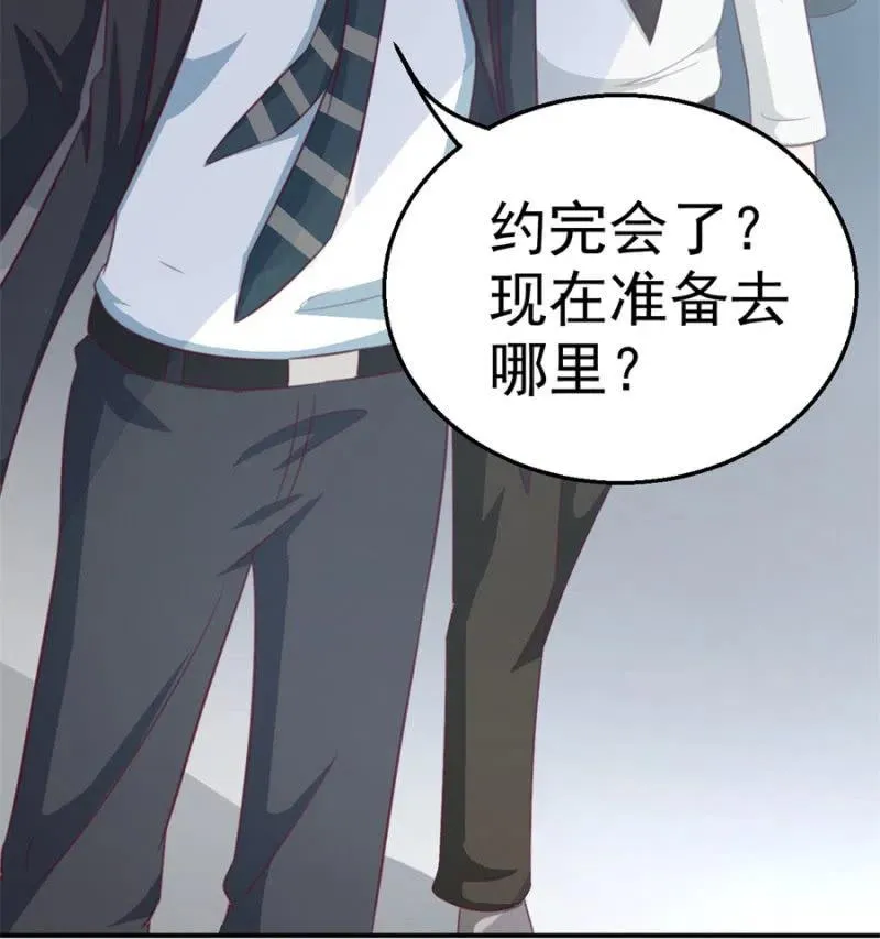 第110话 吃肉不好 第36页