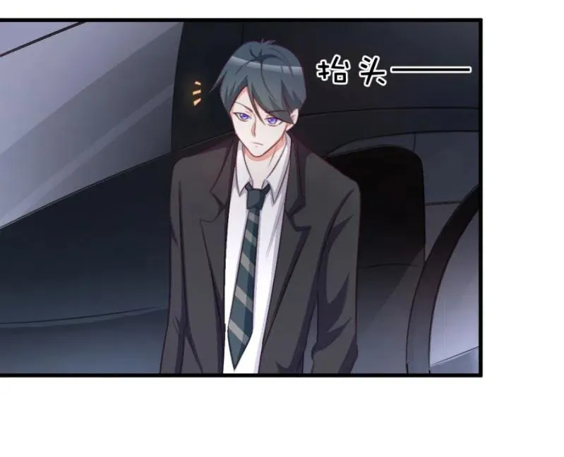第109话 解除协议 第4页
