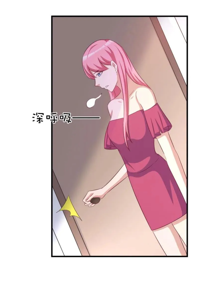 第109话 解除协议 第10页
