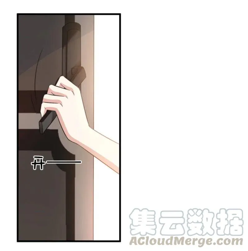 第109话 解除协议 第23页