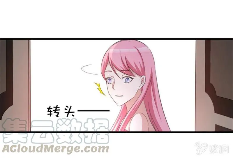 第109话 解除协议 第25页