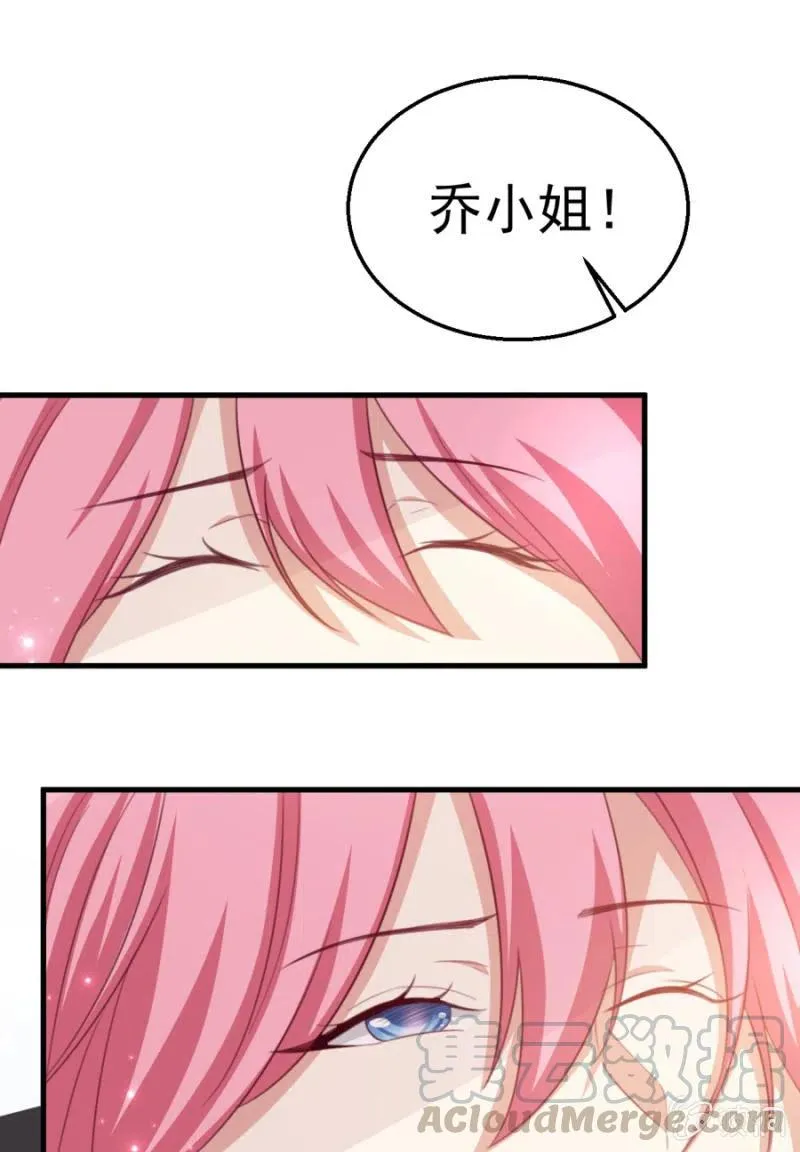 第108话 还你一条命 第5页