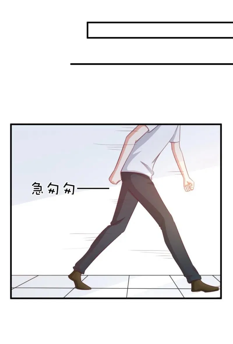 第108话 还你一条命 第8页