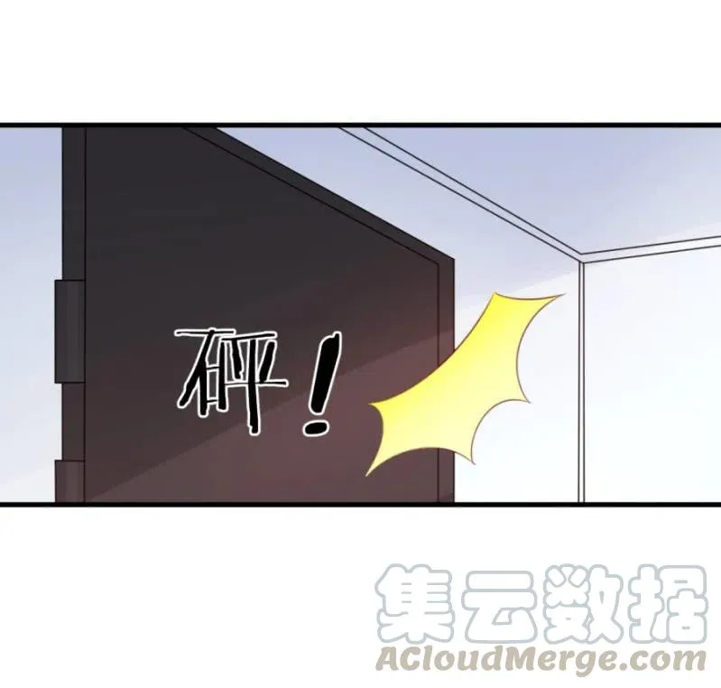第108话 还你一条命 第23页