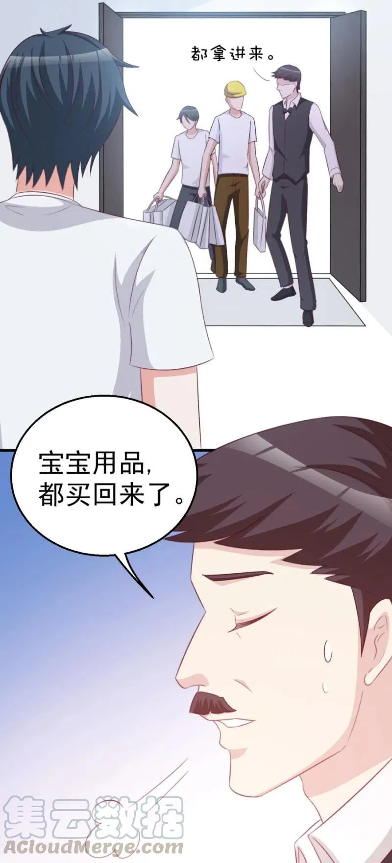 第108话 还你一条命 第27页