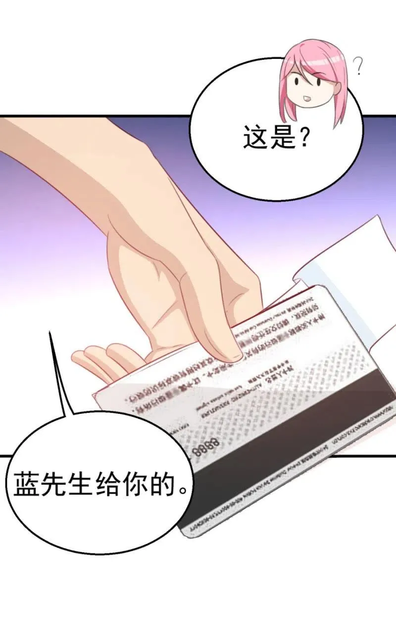 第108话 还你一条命 第32页