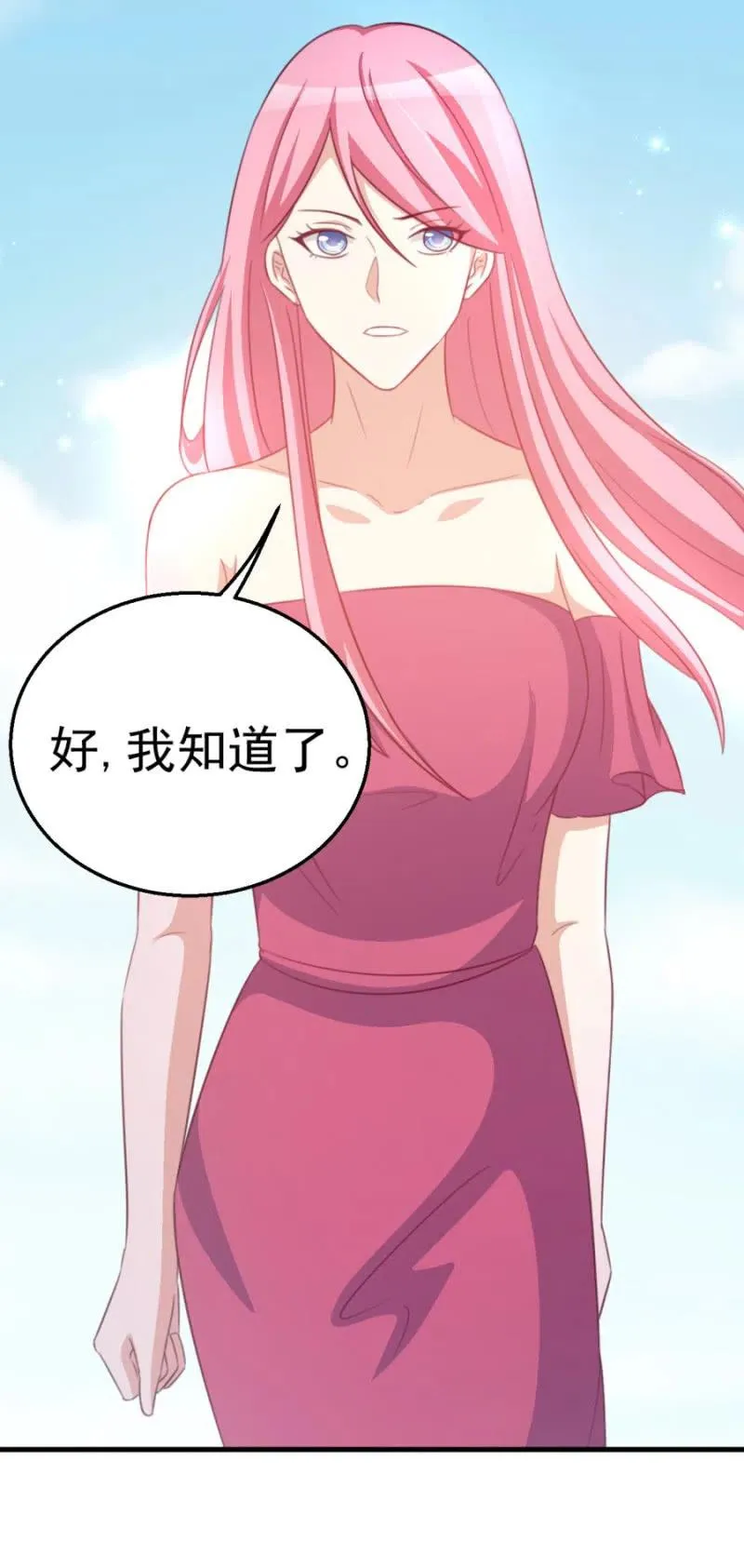 第108话 还你一条命 第36页