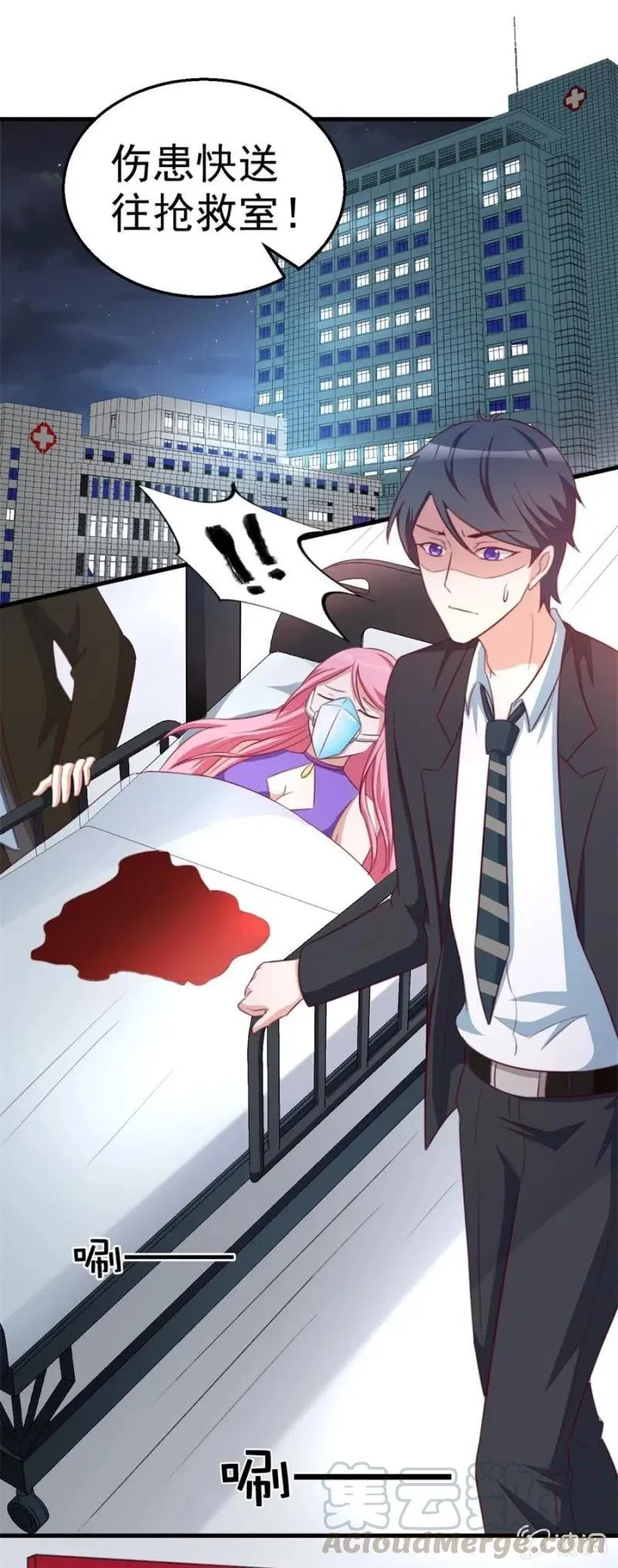 第107话 昏迷 第1页