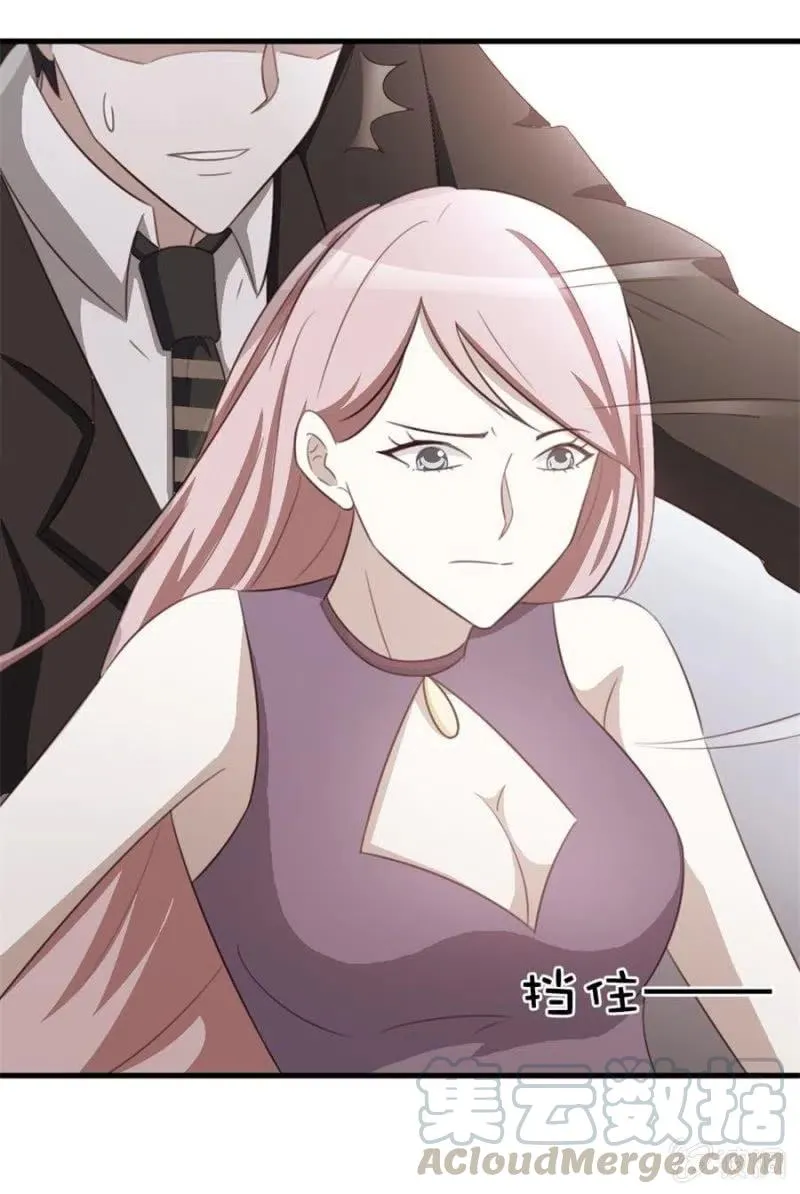 第107话 昏迷 第5页