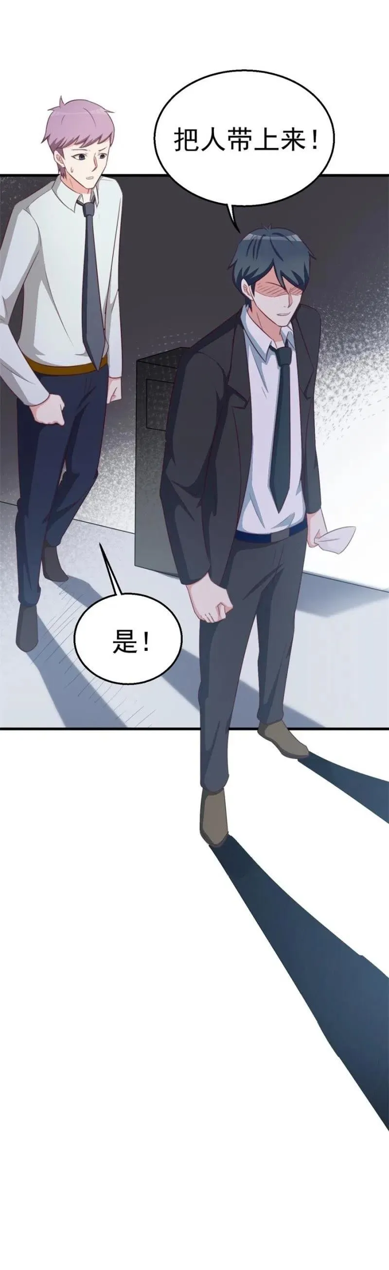 第107话 昏迷 第16页