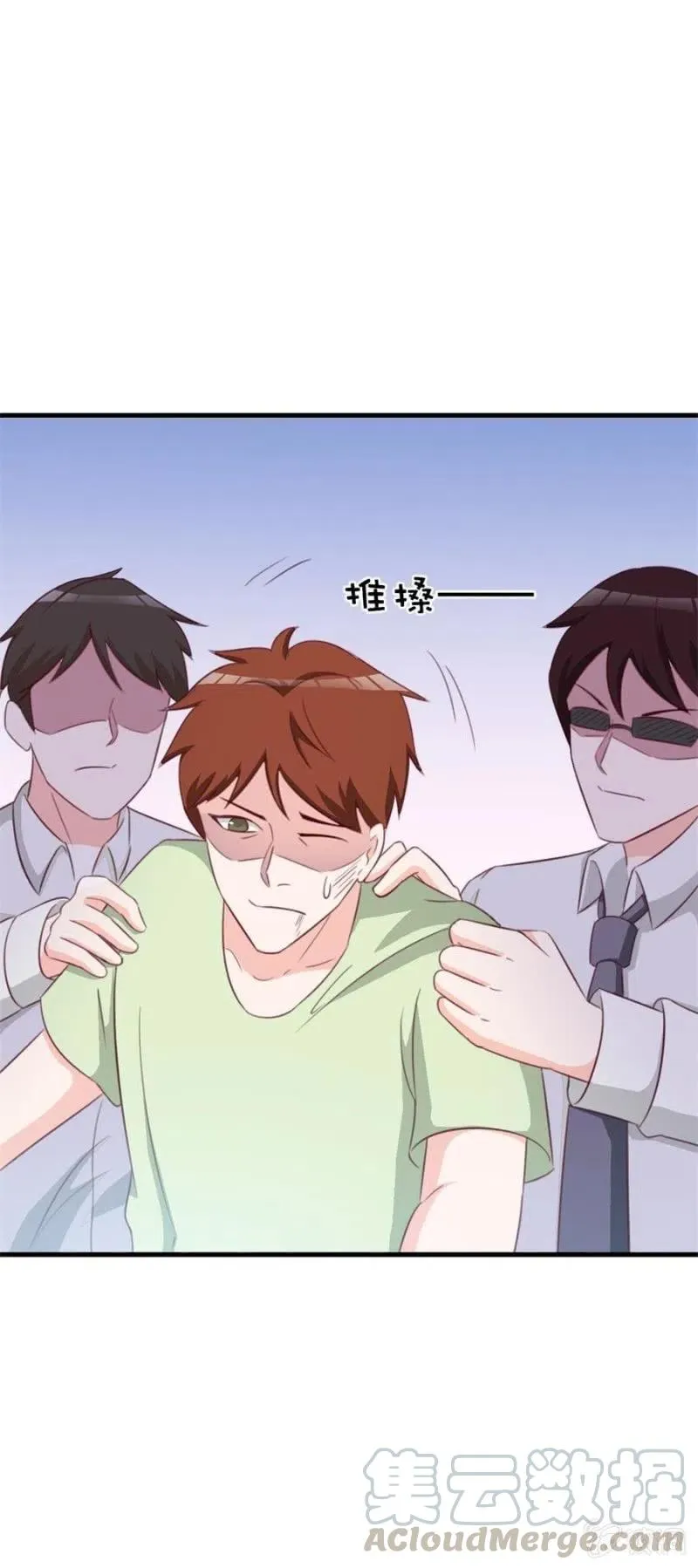 第107话 昏迷 第17页