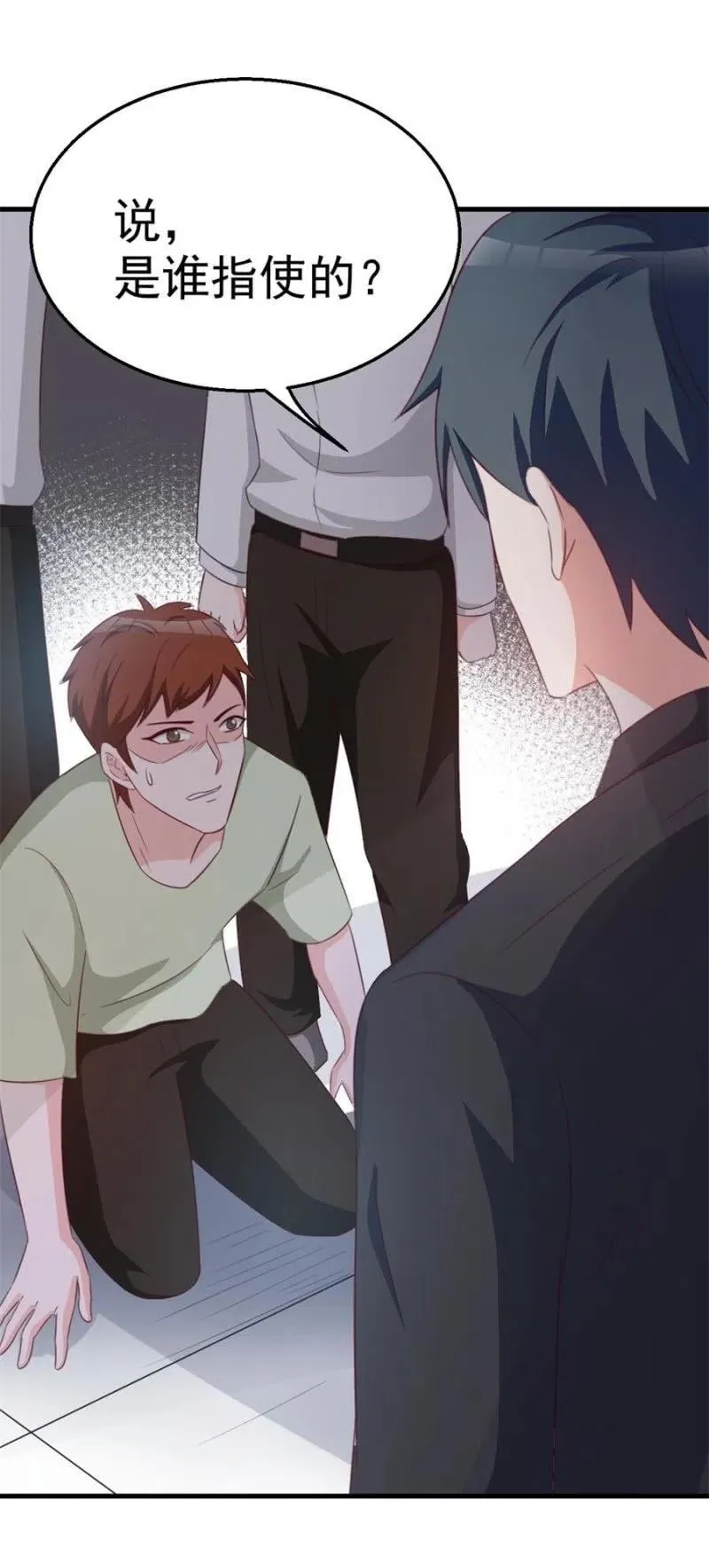 第107话 昏迷 第18页