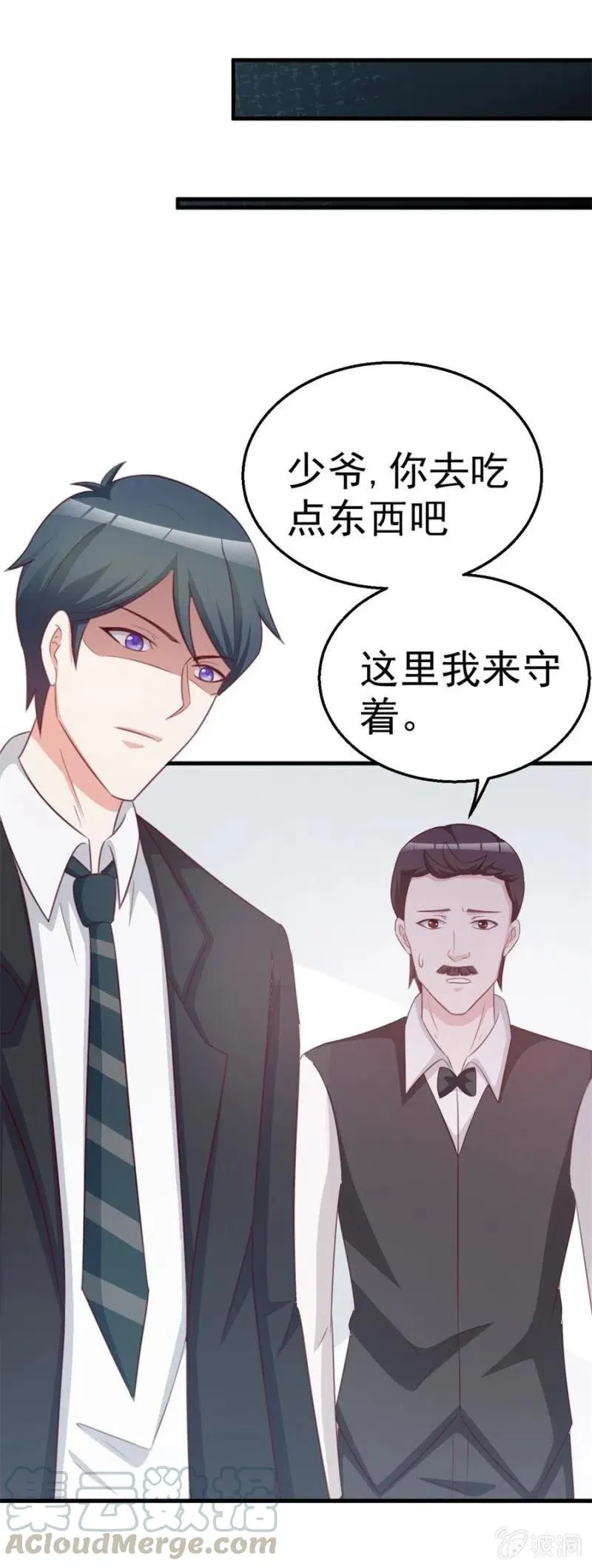 第107话 昏迷 第21页