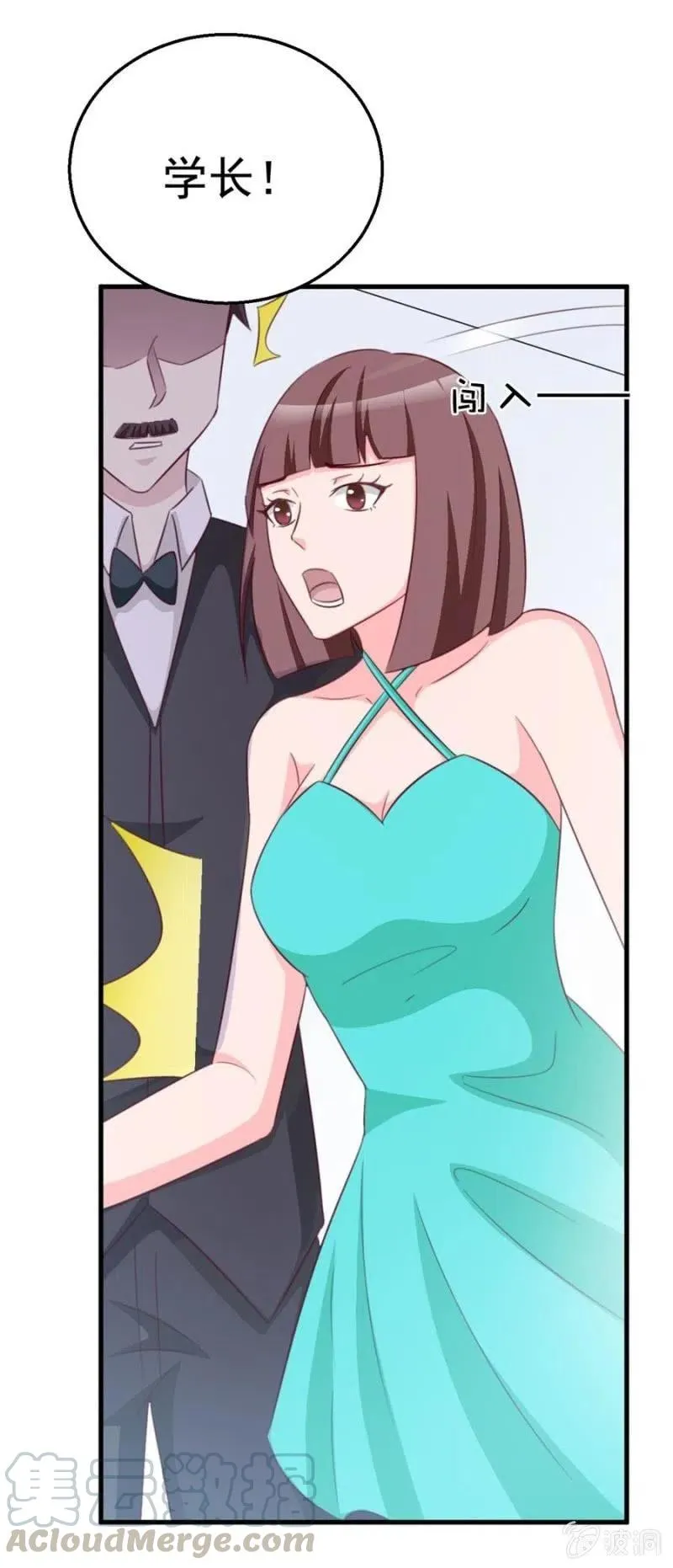 第107话 昏迷 第29页