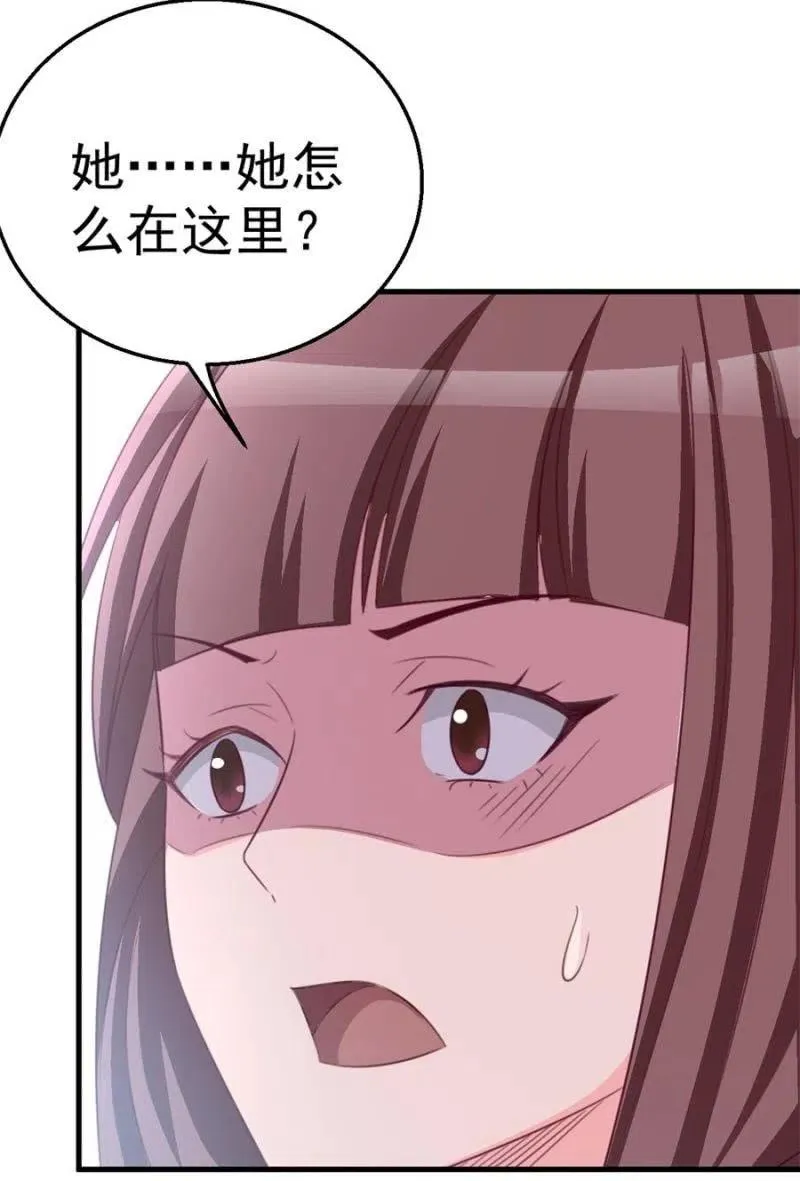 第107话 昏迷 第30页