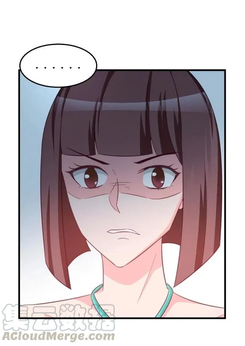 第107话 昏迷 第35页