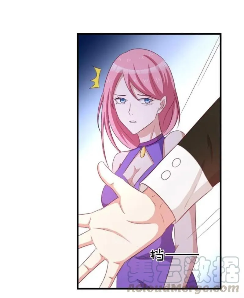 第106话 是我的错！ 第7页