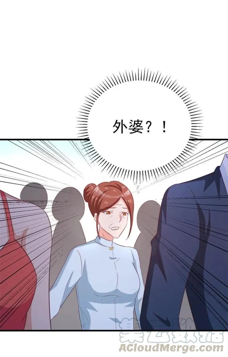 第106话 是我的错！ 第10页