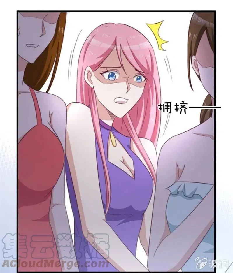 第106话 是我的错！ 第13页