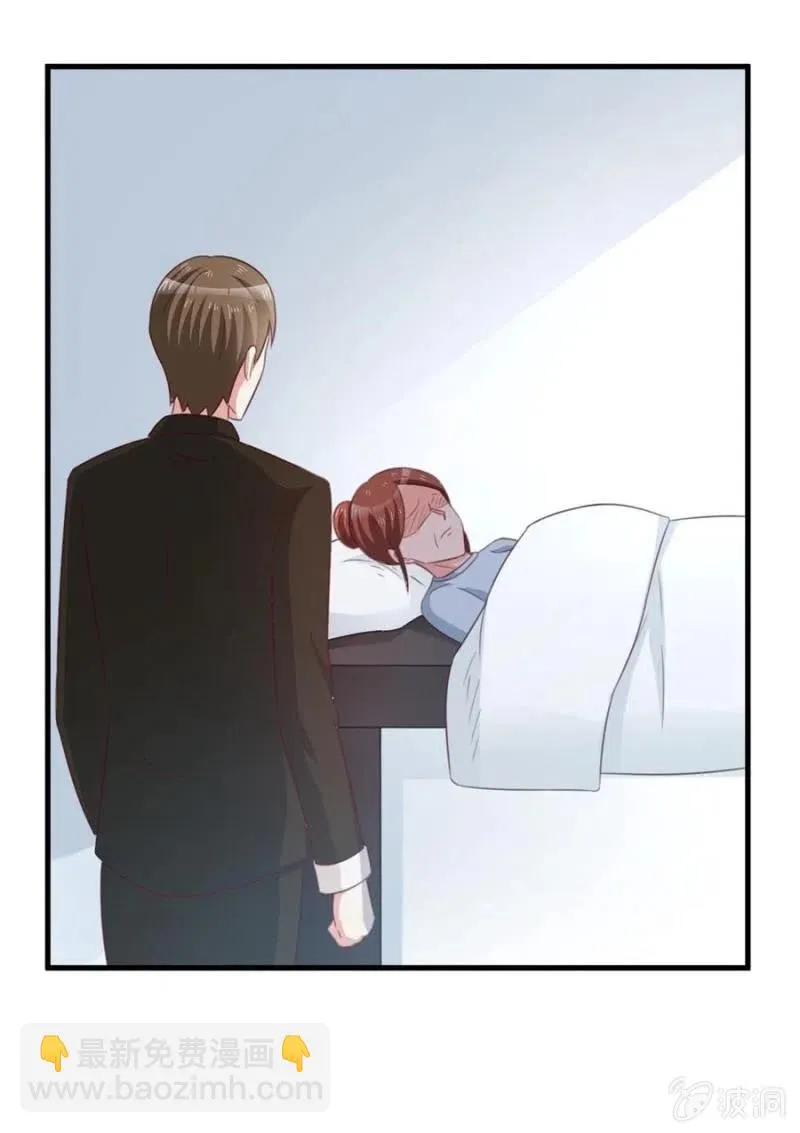 第106话 是我的错！ 第17页