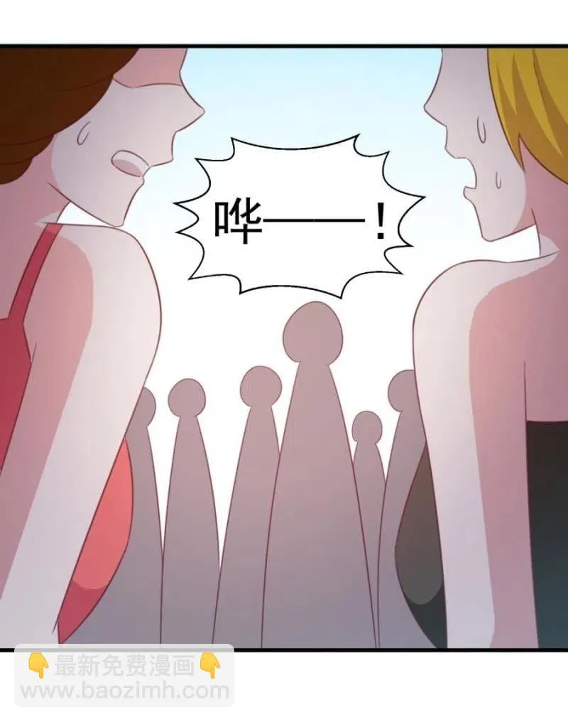 第106话 是我的错！ 第30页