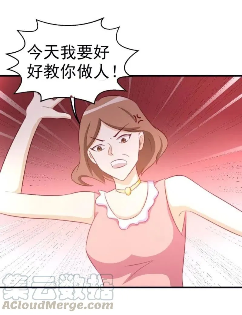 第106话 是我的错！ 第34页