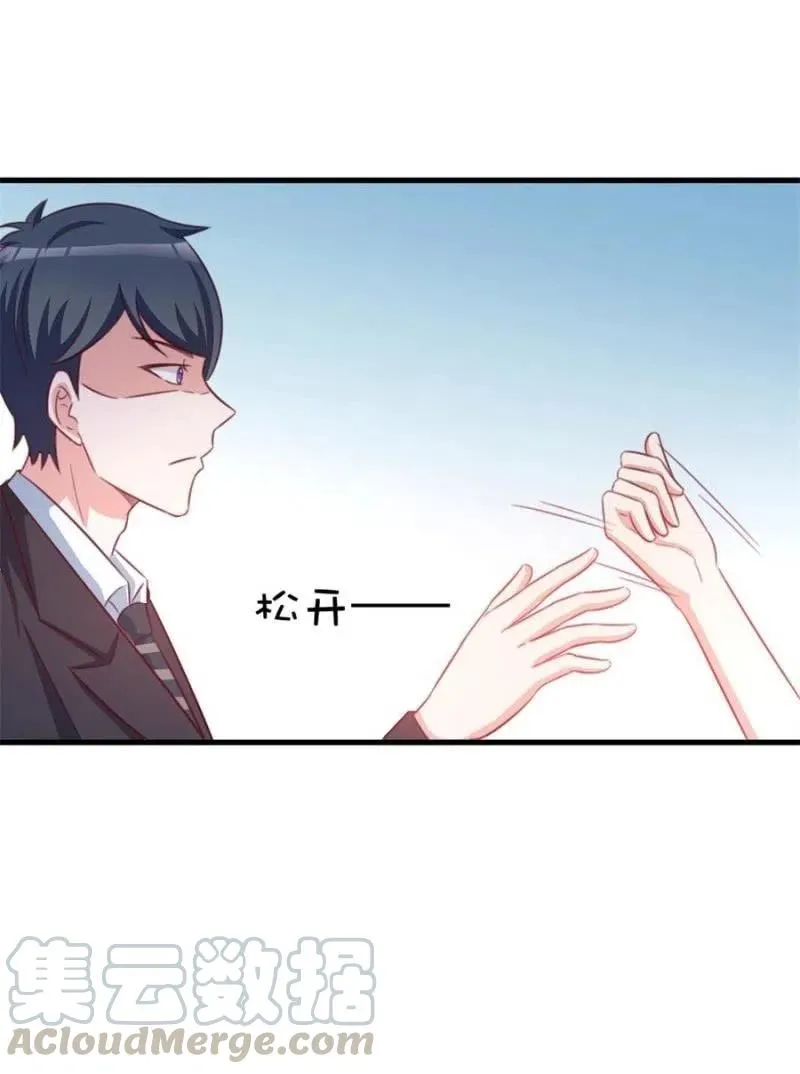 第106话 是我的错！ 第43页