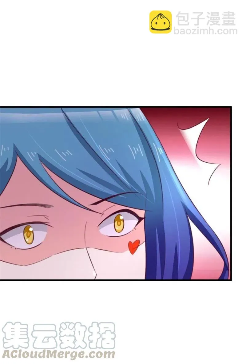 第105话 真相 第31页