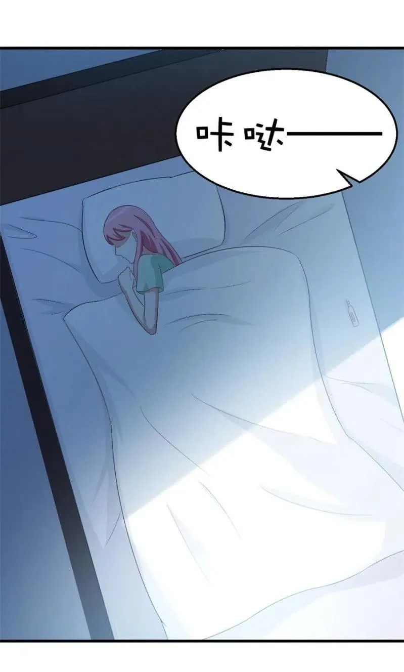 第102话 我要做爸爸了 第10页