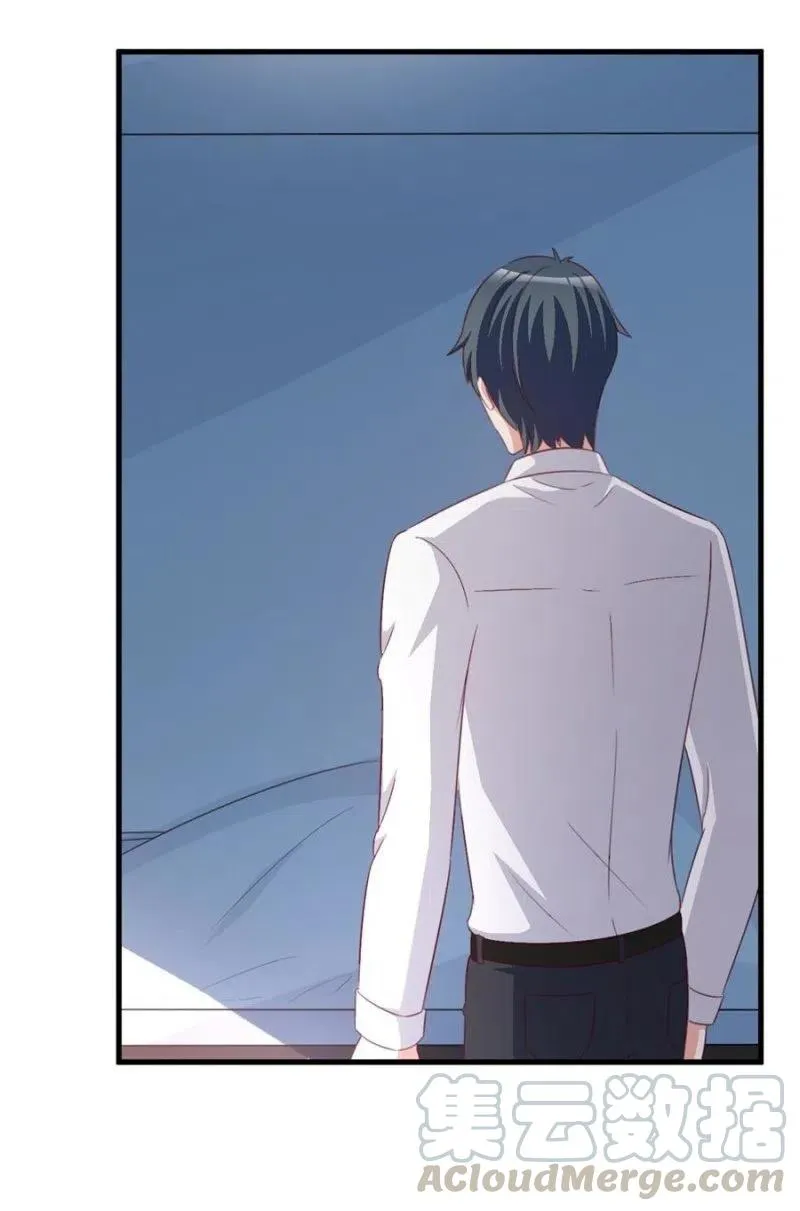 第102话 我要做爸爸了 第11页