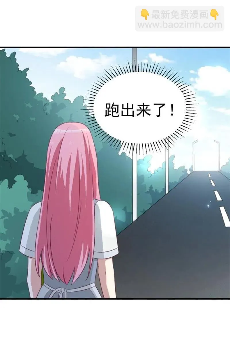 第102话 我要做爸爸了 第34页
