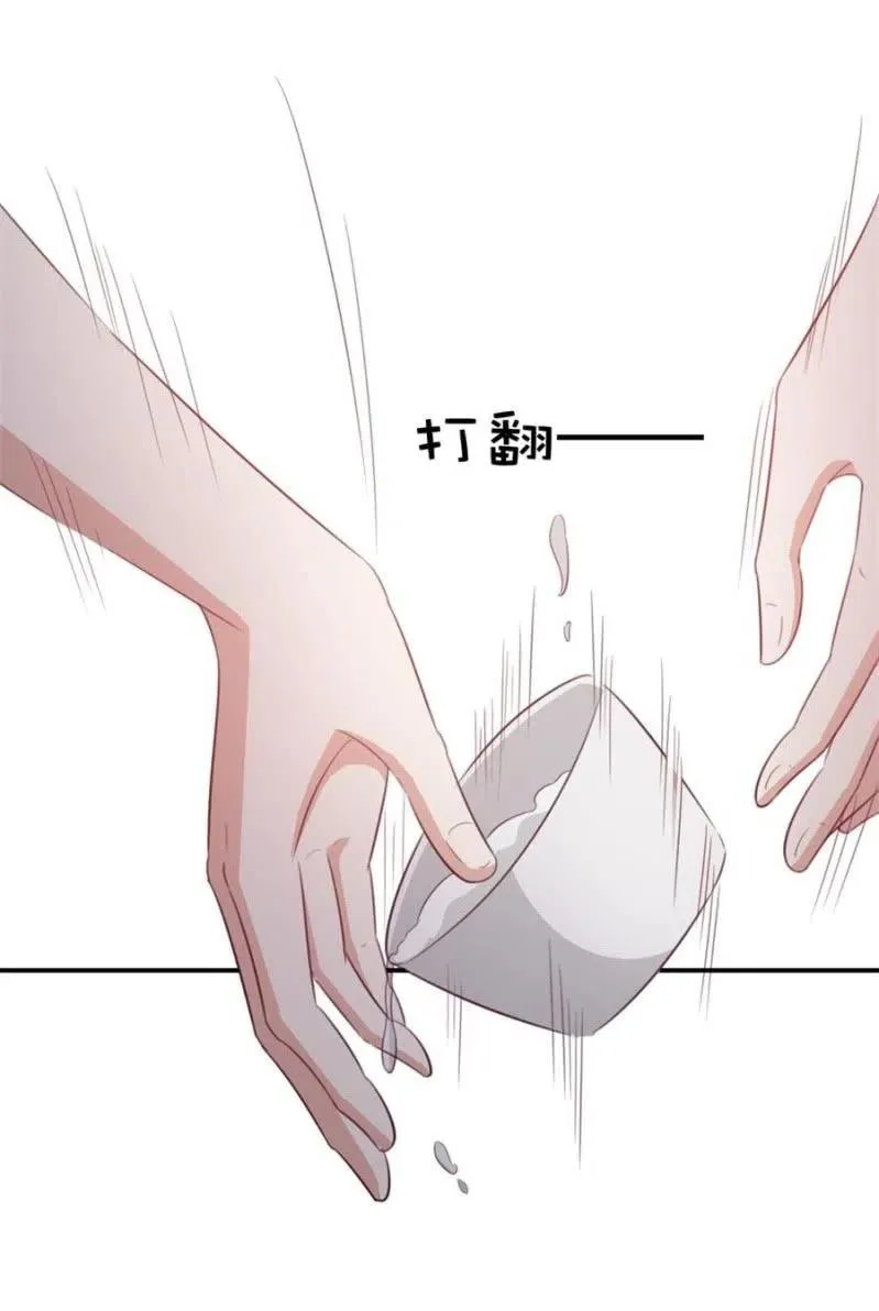 第101话 逃走 第6页