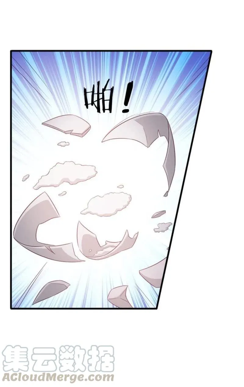 第101话 逃走 第7页