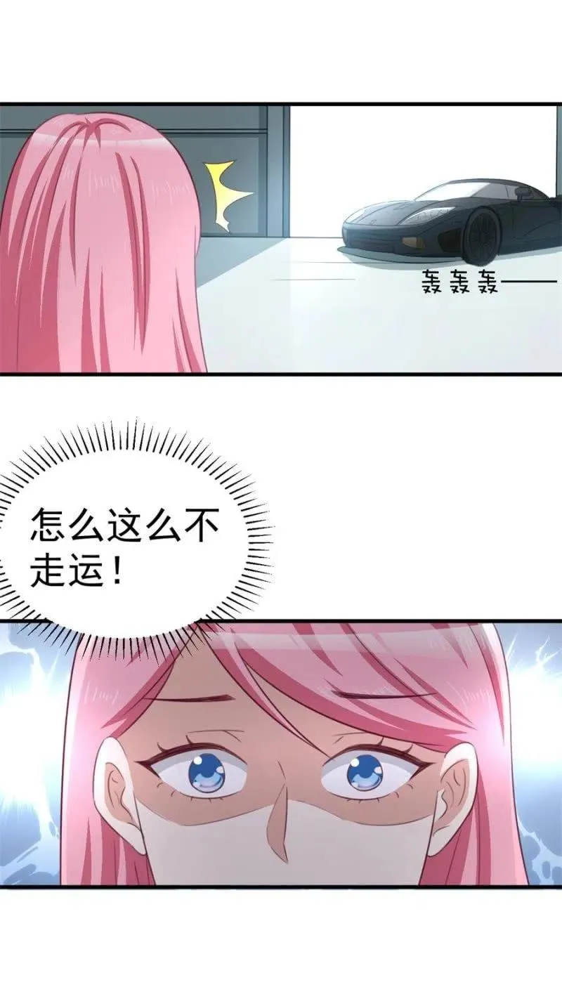 第101话 逃走 第16页