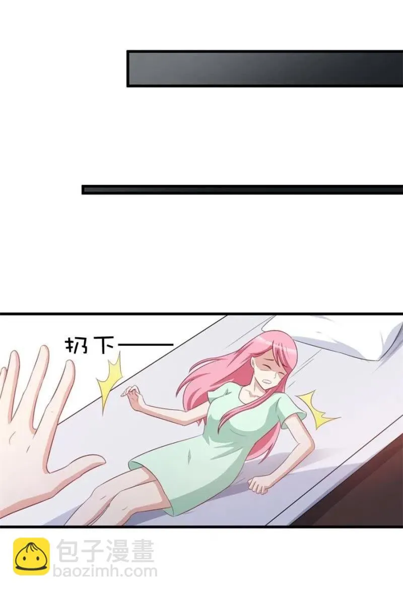 第101话 逃走 第20页