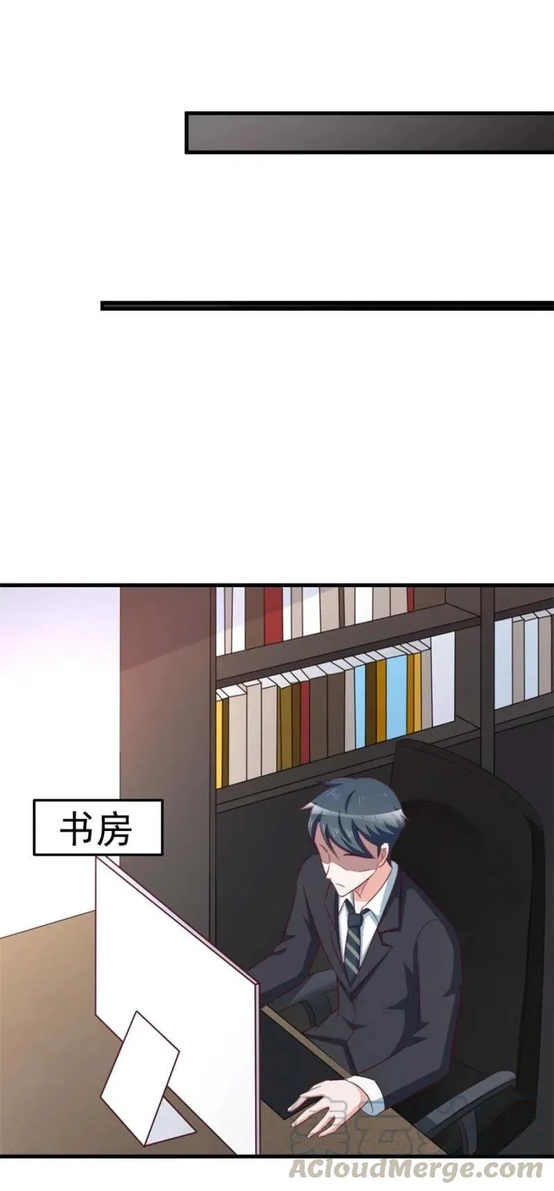 第101话 逃走 第27页