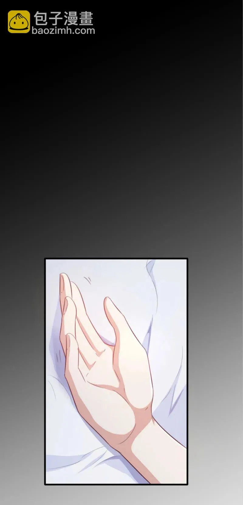 第100话 一心寻死 第2页