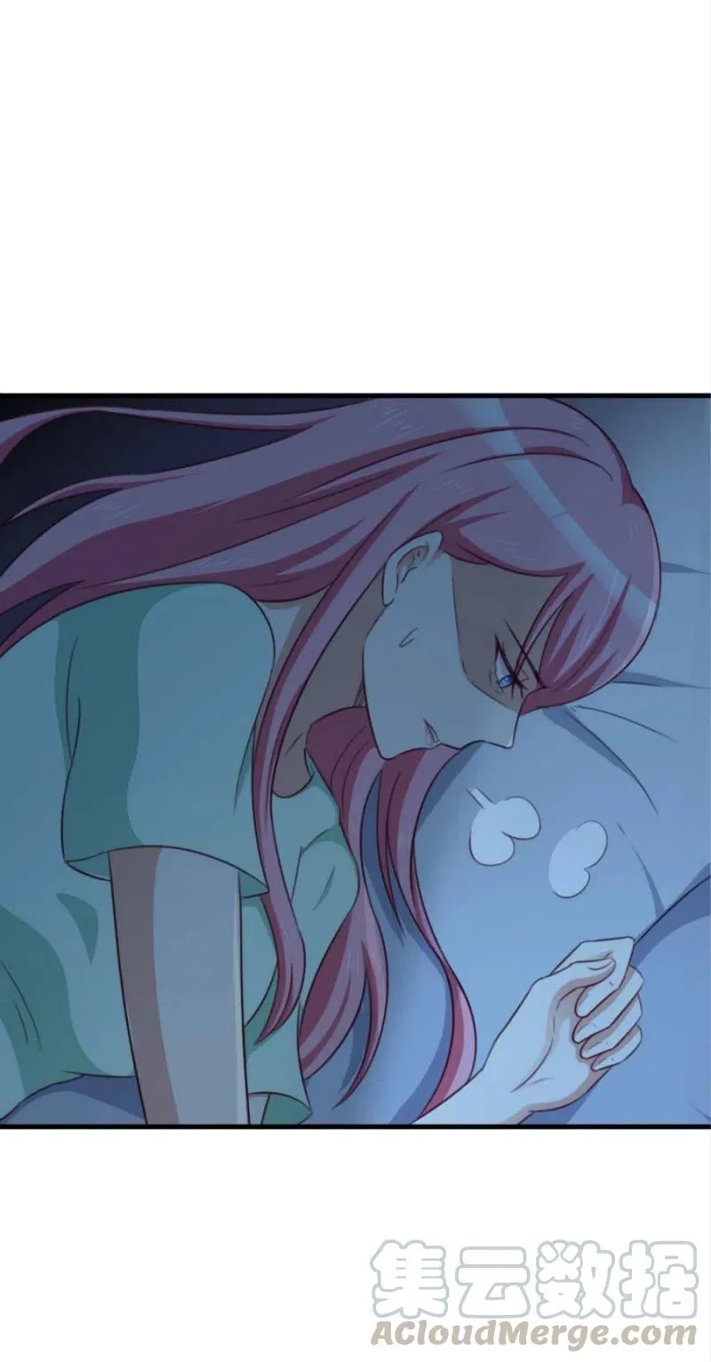 第100话 一心寻死 第23页