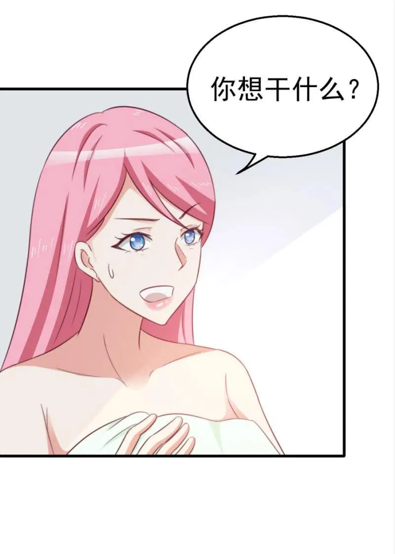 第100话 一心寻死 第34页