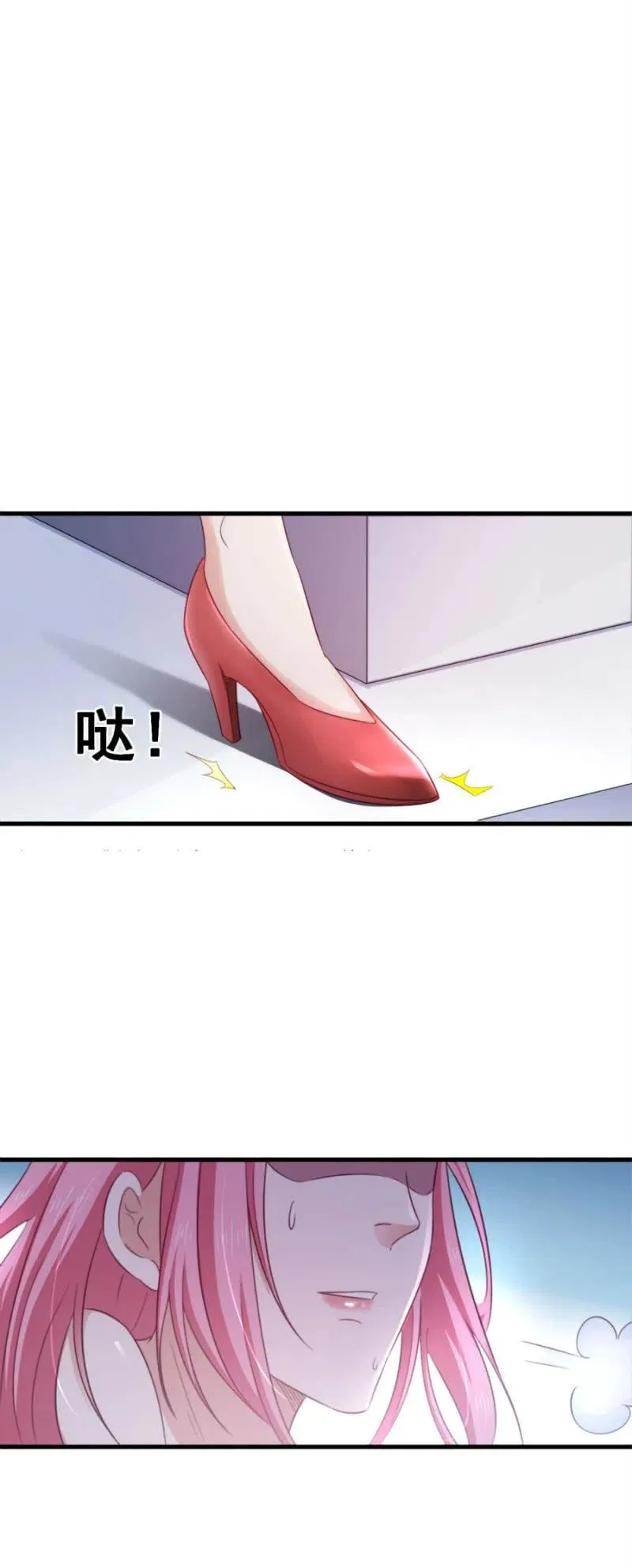 第99话 我自由了 第2页