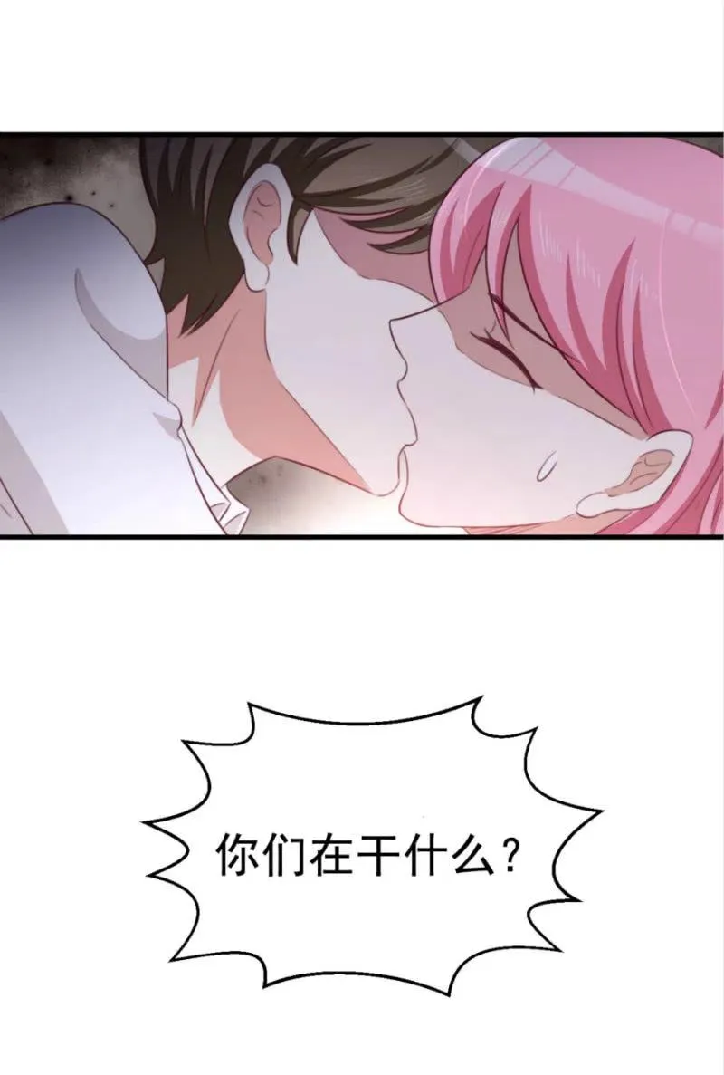 第99话 我自由了 第14页