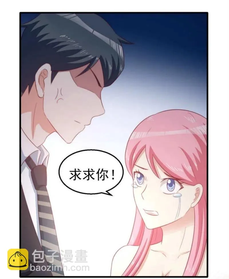 第99话 我自由了 第28页