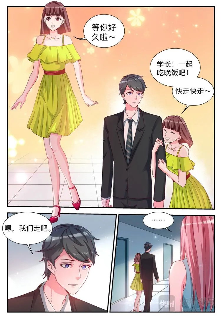 第5话 还债 第10页